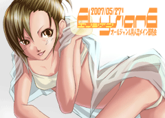 Elysian6チラシ絵